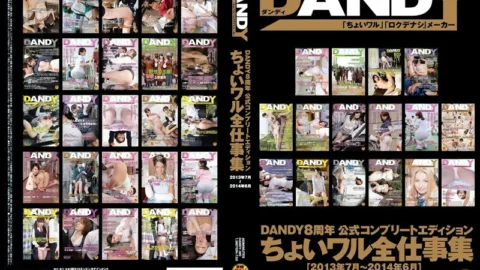 DANDY-389 DANDY 8th Anniversary Official Complete Edition Choiwaru All Work Collection