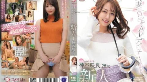 [UNCENSORED-LEAK] DLDSS-329-UNCENSORED-LEAK