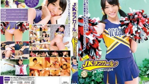 EKDV-346 JK Cheerleader 20 Ruri Narumiya