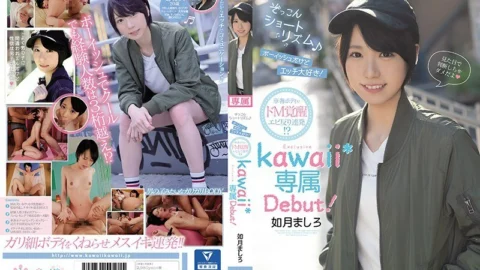 CAWD-097 Cute Short Rhythm – She Looks Boyish But She Loves Sex! – Her Slender Body Has A Masochistic Awakening! – Mashiro Kisaragi – Kawaii* Exclusive Debut!