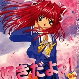 Suki Da Yo Episode 1