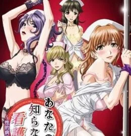 Anata No Shiranai Kangofu Seiteki Byoutou 24 Ji Episode 1 English Uncensored