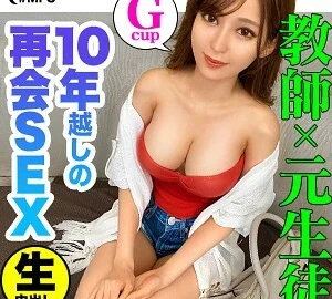 MFC-068 Natsuki