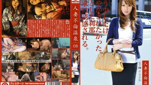 ABY-008 Married Woman Affair Hot Spring 08
