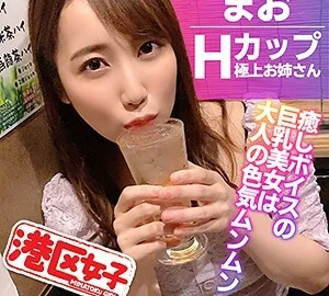 MNTJ-035 Mao