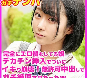 SKHO-001 Hiyori