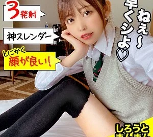 SIMM-542 Hinako-chan
