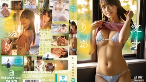 OAE-272 ALL NUDE Aisai Ria