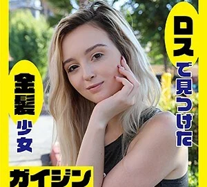 GAIJIN-067 Lexie