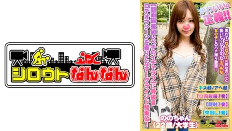 DHT-358 [Facial deviation value Revechi’s Icharab] is watered down! [Kawaii is justice] The Death Face Championship Grand Prix! [Riding the Rodeo Machine] Grind Cowgirl! [Circular up and down ♪ Guru ♪] Cowgirl infinite! [Ah, it ’s amazing. You