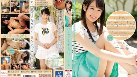 [UNCENSORED-LEAK] MIDE-352 I got acme for the first time! Chihaya Nozomi