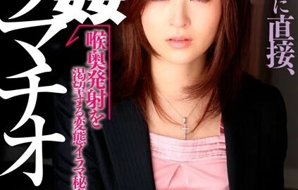 BTH-277 Throat play Deep Throating Ichika Kuroki 765 1