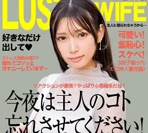 299EWDX-521 299EWDX-521 – Rie