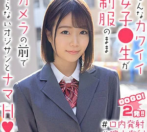 OREX-266 Mao-chan