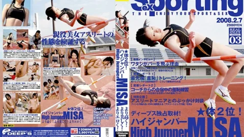 DVDES-020 Sexporting 03 ★ 2nd body! Higher than High Jumper MISA! More beautiful! More erotic!