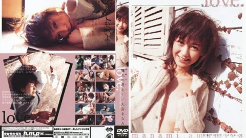 HODV-20260 With You I Adore… Manami Amamiya