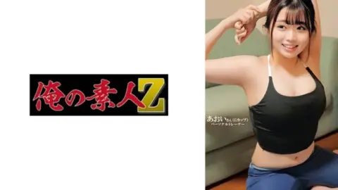 230ORECO-595 230ORECO-595 – Aoi-San