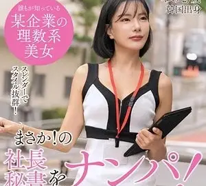361SEKAO-176 361SEKAO-176 – Isu