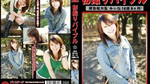 KZD-011 Hatsudori Bible 11