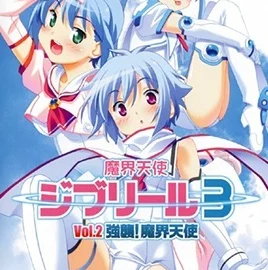 Jiburiru The Devil Angel 3 Episode 2