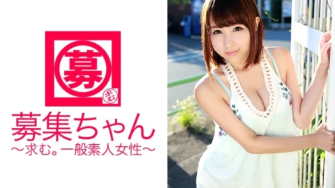 ARA-120 Recruiting chan 113 Harura 20 years old Bakery salesperson