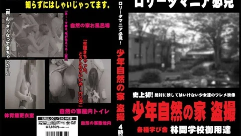 URUL-001 Shounen Nature House Voyeur