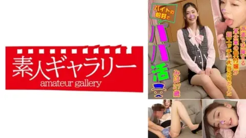 739BTPP-007 739BTPP-007 – “Miho”: Mgs Video Adult Video Distribution Site