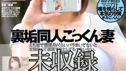 [UNCENSORED-LEAK] 223WPSL-358 Secret Doujin Cum Swallowing Wife Otokoto Rui (Wpsl-358)