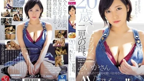 [UNCENSORED-LEAK] JUL-510 20 Years Old, G Cup, Mother Of Two C**. Aika-San Av Debut!!