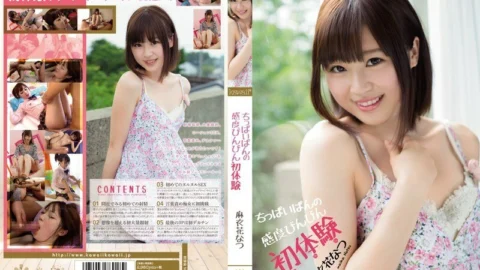 KAWD-485 Tinipaipan Sensitivity Bottle First Experience Natsu Maihana