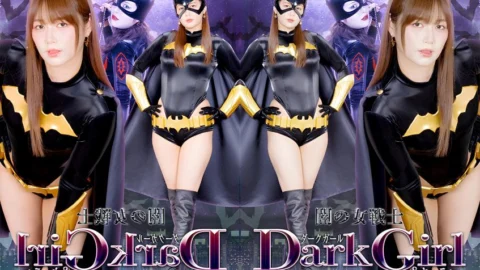 SPSF-36 Dark Girl & Katty: The Dark Warrior Women—Part 1 The Most Dangerous Psychopathic