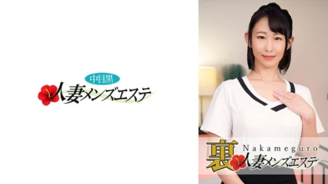 NHMSG-017 There is a production! Medium-eyed Black Wife Back Men’s Esthetic Hotaru