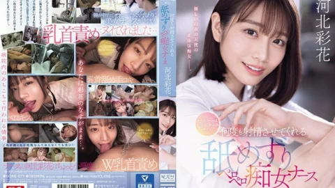 [UNCENSORED-LEAK] SONE-071 A nurse call is a sign of Chi-ku-bi-na-me Ayaka Kawakita, a licking and licking slutty nurse who makes you ejaculate over and over again