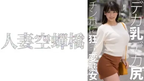 279UTSU-619 279UTSU-619 – “Waka-San”: Mgs Video Adult Video Distribution Site