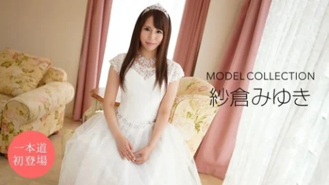 1PONDO-092020-001 1Pondo-092020_001 — Model Collection Miyuki Sakura