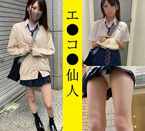 ECSN-003 H ● 03-chan