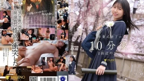 [UNCENSORED-LEAK] FNS-243 Ten minutes after the graduation ceremony ended… I, a pathetic guy, went straight to a love hotel with my former student, [Name of student], and had sex until I was completely exhausted. Hamabe Yayoi