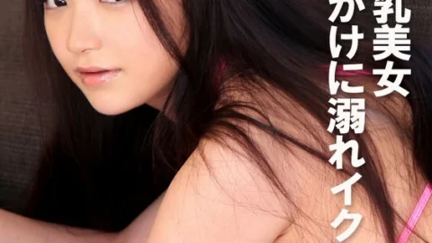 COM-387 Greedy Big Breasted Beauty Drowns In Continuous Bukkake