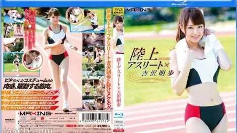 MXBD-226 Track and Field Athlete x Akiho Yoshizawa in HD (Blu-ray Disc)