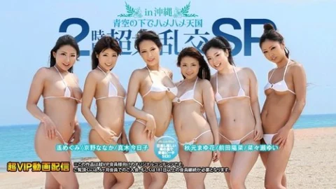 CARIBBEANCOM-092812-142 2-Hour Super Orgy Special In Okinawa