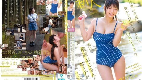 CAWD-880 This innocent girl, raised in the bounty of the forest and surrounded by nature, actually wants to have sex with a passionate older man! Miori Hiiragi, a girl living with her grandfather in a depopulated area of Yamanashi Prefecture, makes her AV