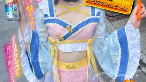[UNCENSORED-LEAK] 792SGKI-042A A Party Girl Found At Halloween In Nakano Takes On The Challenge! If She Can Stand Anything Her Busty Girlfriend Does To Her, She’ll Win 1 Million Yen In A No-Reaction Game! A Slightly Busty Anime Cosplay Girl