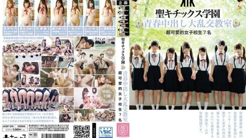 AVOP-374 St. Kitchix Gakuen Youth Creampie Gangbang Class 7 Super Cute School Girls