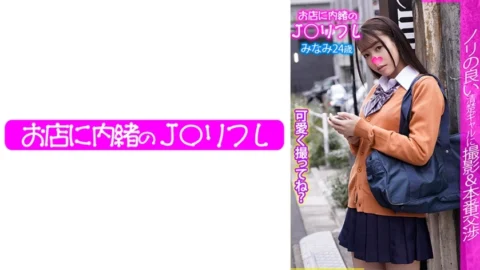 JKRF-013 South