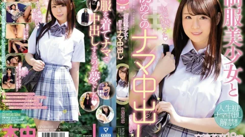 HND-693 Uniform girl and first raw vaginal cum shot Tachinami Hana Koi