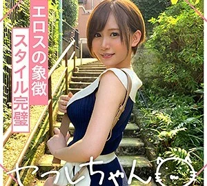MGMR-128 NONONO