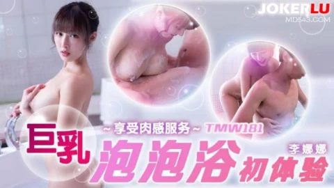 TMW181 Busty Bubble Bath First Experience with Li Nana