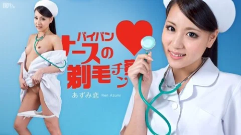 CARIBBEANCOM-063012-062 Shaved Nurse’s Penis Inspection