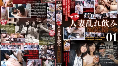 C-2487 Married Woman’s Wild Dking 01 At Koichi Takahashi’s House
