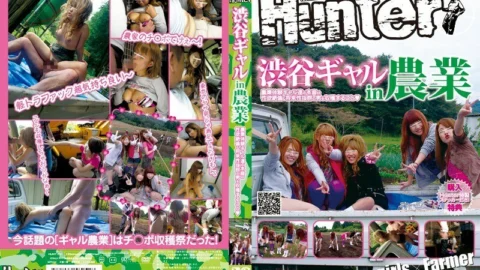 HUNT-251 Shibuya Gyaru in Agriculture Agricultural Experience Gals’ Real Intention is to Harvest Men with Unequaled Sexual Desires & Outstanding Future Promises